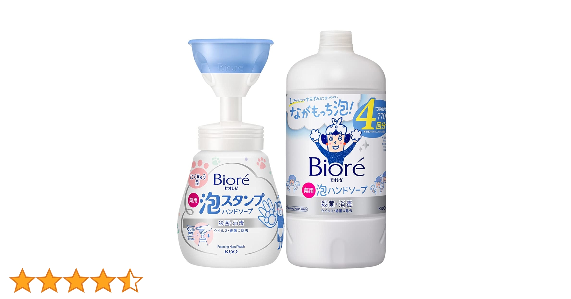 ビオレ 泡ハンドソープ 泡スタンプ 本体 詰替 ボディウォッシュ 619JmQRCsTL.jpg_BO30,255,255,